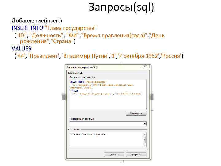 Sql запрос внутри запроса