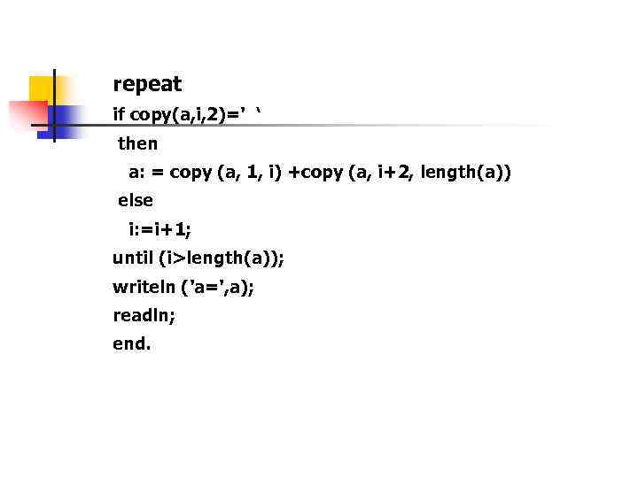 repeat if copy(a, i, 2)=' ‘ then a: = copy (a, 1, i) +copy
