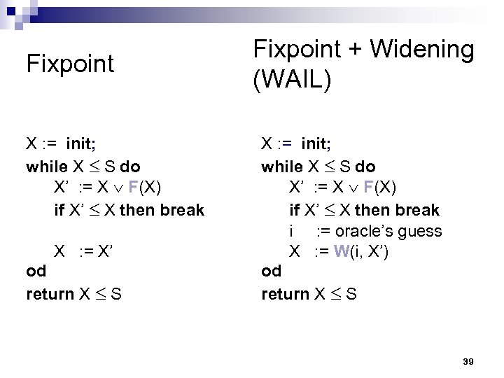 Fixpoint X : = init; while X S do X’ : = X F(X)