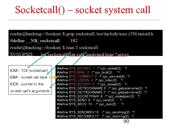 Socketcall() – socket system call reader@hacking: ~/booksrc $ grep socketcall /usr/include/asm-i 386/unistd. h #define