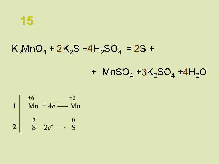 15 K 2 Mn. O 4 + 2 K 2 S +4 H 2