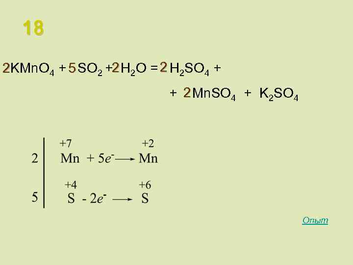 18 2 KMn. O 4 + 5 SO 2 +2 H 2 O =