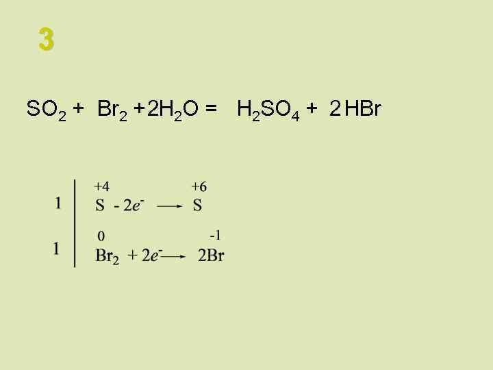 Br2 k2so3 kbr h2o. Окислительно-восстановительные реакции so2+br2+h2o. So2+br2+h2o ОВР. So2 br2 h2o h2so4 hbr электронный баланс. Hbr+h2so4 ОВР.