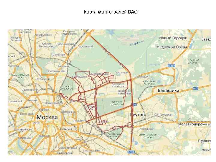 Карта магистралей ВАО 