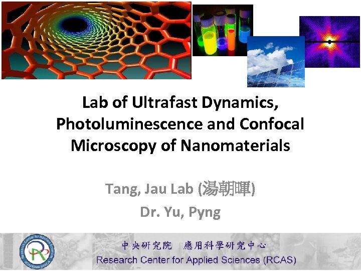 Lab of Ultrafast Dynamics, Photoluminescence and Confocal Microscopy of Nanomaterials Tang, Jau Lab (湯朝暉)