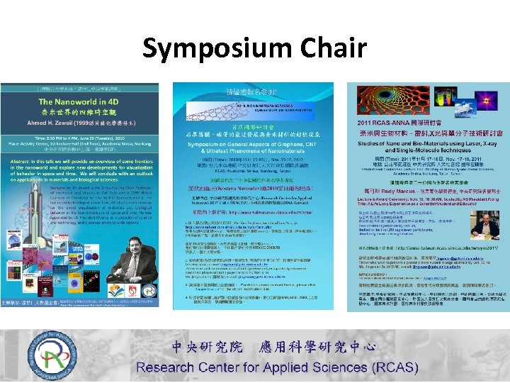 Symposium Chair 