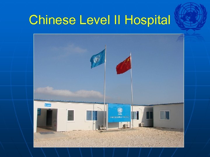 Chinese Level II Hospital 