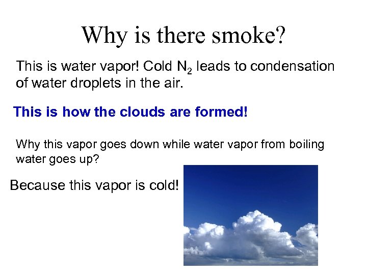 Why is there smoke? This is water vapor! Cold N 2 leads to condensation