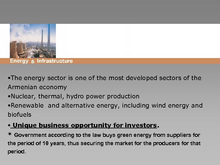§The energy sector is one of the most developed sectors of the Armenian economy