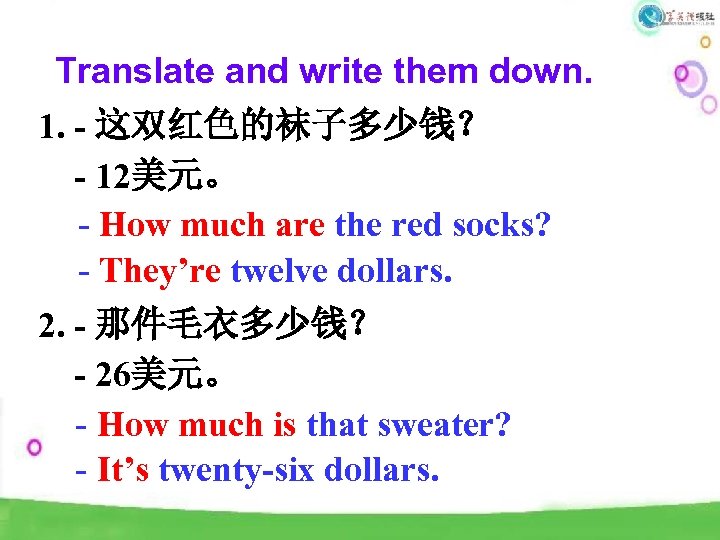Translate and write them down. 1. - 这双红色的袜子多少钱？ - 12美元。 - How much are