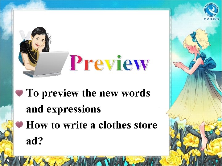 To preview the new words and expressions How to write a clothes store ad?