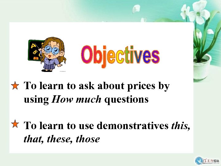 To learn to ask about prices by using How much questions To learn to