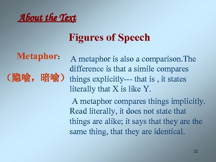About the Text Figures of Speech Metaphor: A metaphor is also a comparison. The