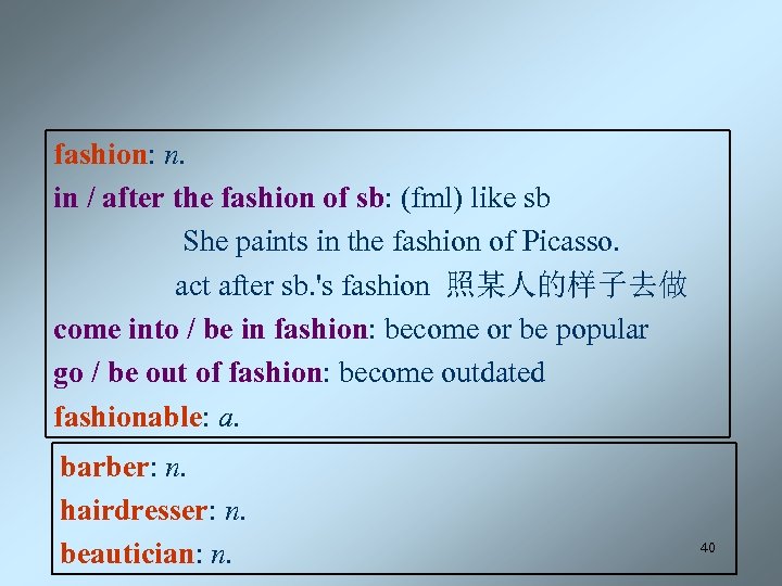 fashion: n. in / after the fashion of sb: (fml) like sb She paints