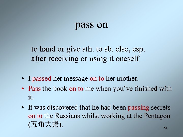 pass on to hand or give sth. to sb. else, esp. after receiving or