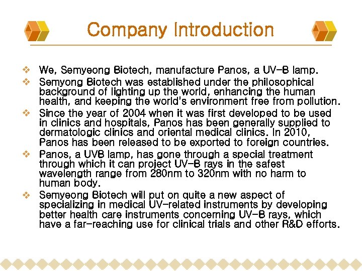 Company Introduction v We, Semyeong Biotech, manufacture Panos, a UV-B lamp. v Semyong Biotech