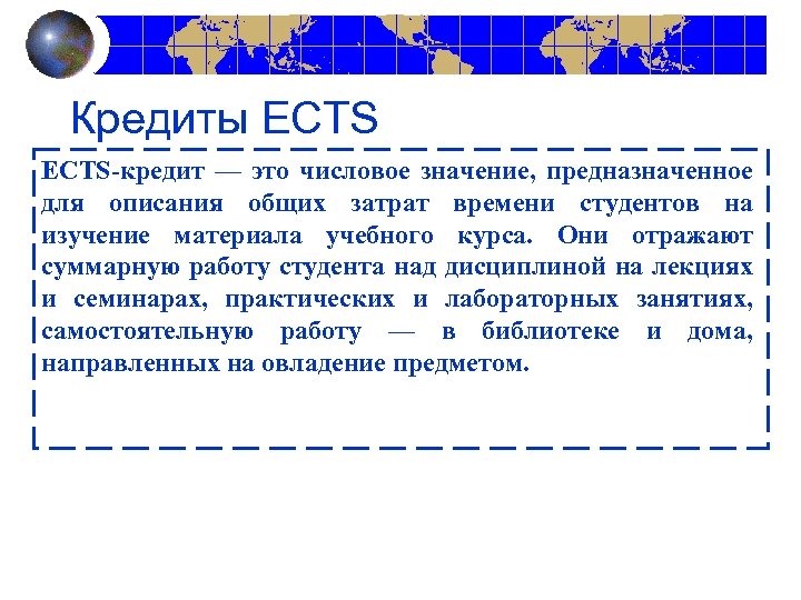 Телеграмма лежала на столе а значит предназначалась мне