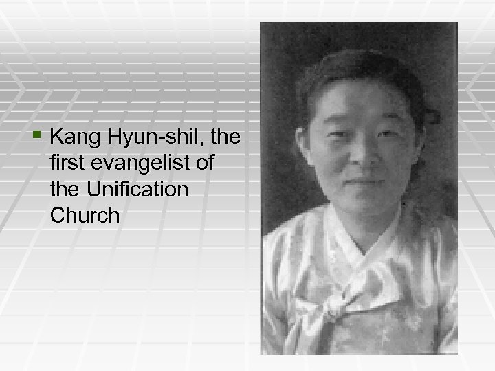 § Kang Hyun-shil, the first evangelist of the Unification Church 
