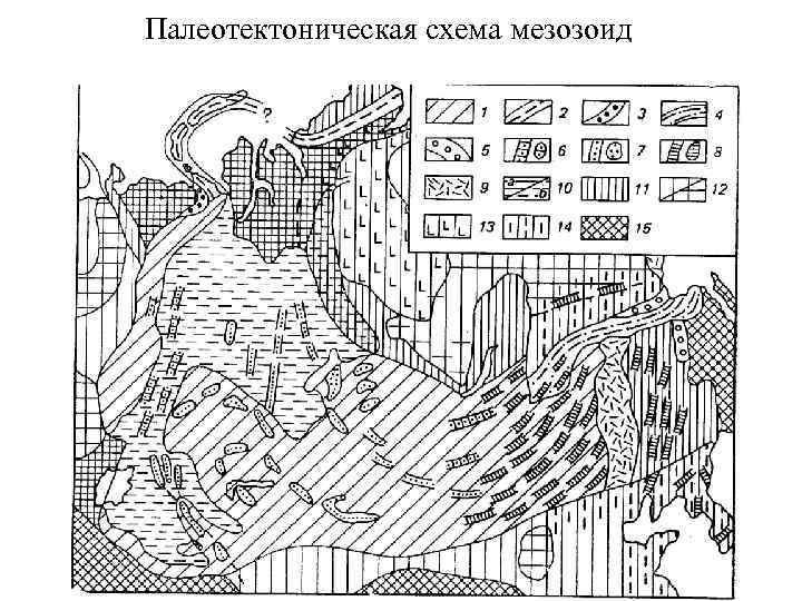 Палеотектоническая схема мезозоид 