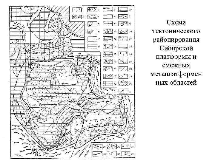 Тектоническая схема сибирской платформы