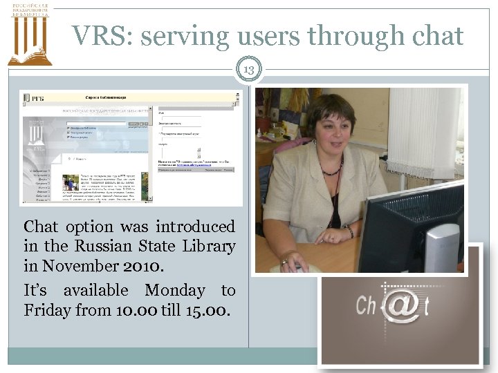 VRS: serving users through chat 13 Chat option was introduced in the Russian State
