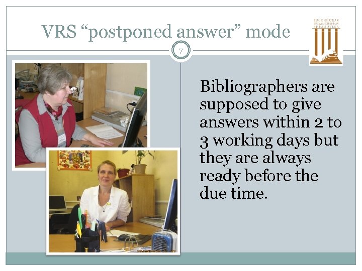 VRS “postponed answer” mode 7 Bibliographers are supposed to give answers within 2 to