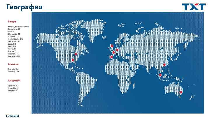 География Confidential 
