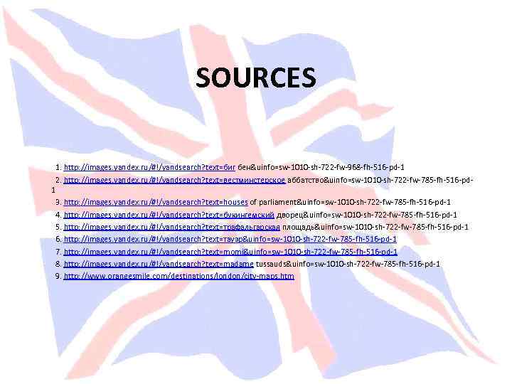 SOURCES 1. http: //images. yandex. ru/#!/yandsearch? text=биг бен&uinfo=sw-1010 -sh-722 -fw-968 -fh-516 -pd-1 2. http:
