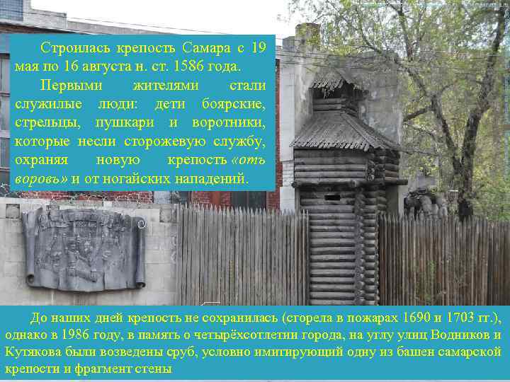 Русский человек так уверен в своей силе и крепости что схема