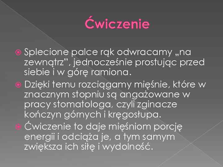 Ćwiczenie Splecione palce rąk odwracamy „na zewnątrz”, jednocześnie prostując przed siebie i w górę