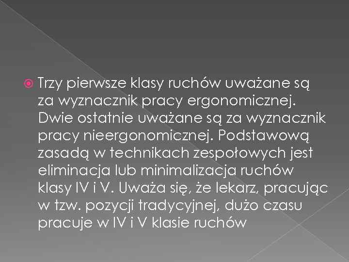  Trzy pierwsze klasy ruchów uważane są za wyznacznik pracy ergonomicznej. Dwie ostatnie uważane