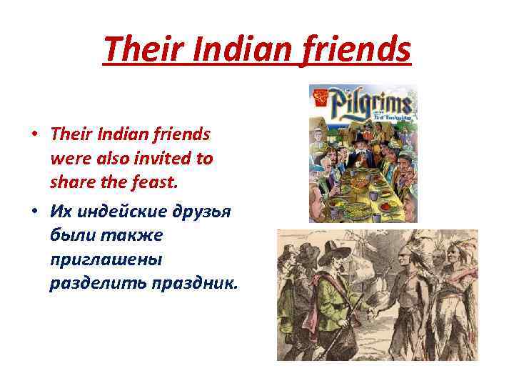 Their Indian friends • Their Indian friends were also invited to share the feast.