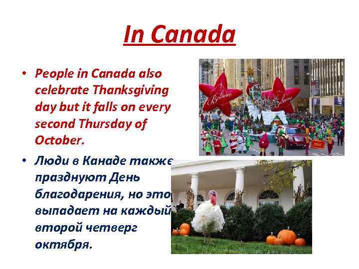 In Canada • People in Canada also celebrate Thanksgiving day but it falls on