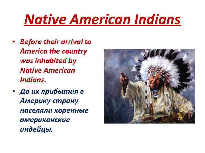 Native American Indians • Before their arrival to America the country was inhabited by
