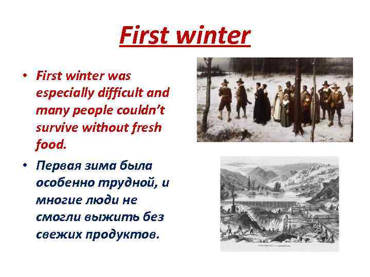 First winter • First winter was especially difficult and many people couldn’t survive without