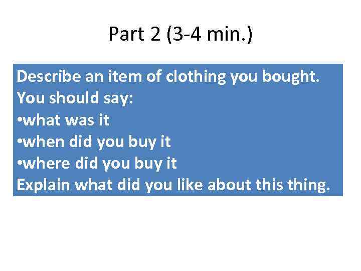 Part 2 (3 -4 min. ) Describe an item of clothing you bought. You