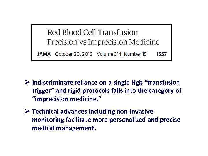 Ø Indiscriminate reliance on a single Hgb “transfusion trigger” and rigid protocols falls into