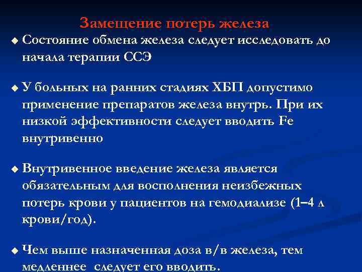 методы определения содержания глюкозы в крови. типовые формы патологии клеток. классификация обмена веществ. обмен состояниями. схема обмена веществ в организме человека.