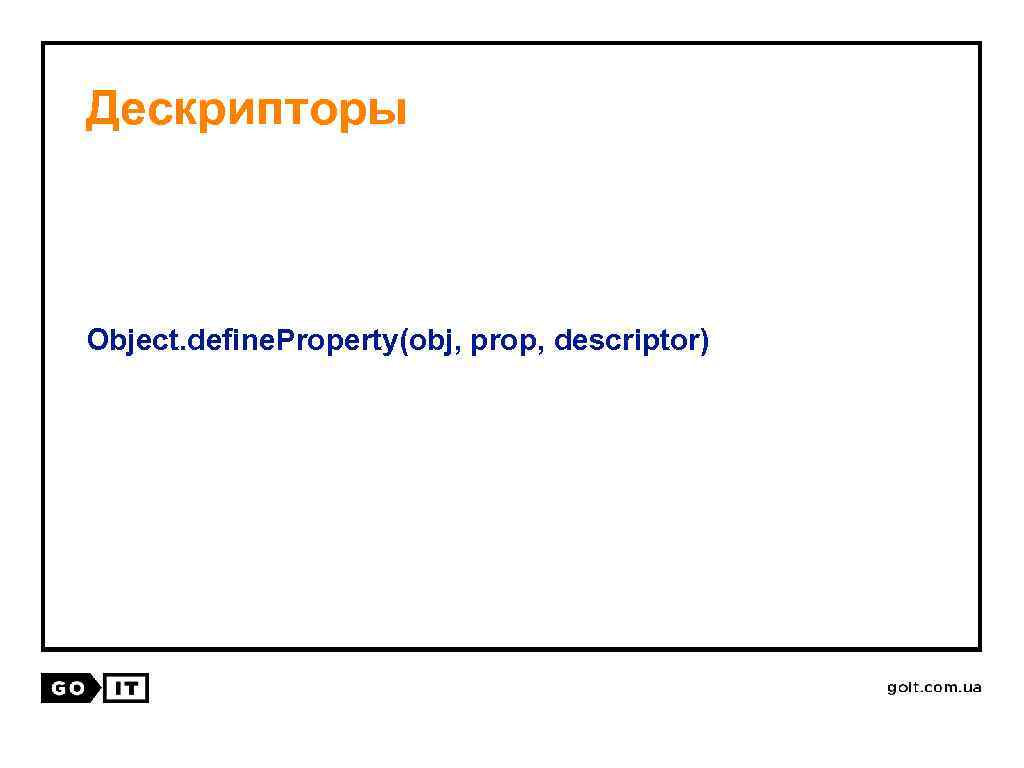 Object.DEFINEPROPERTY(object.Prototype, 'CNBSEEN', {value: true, enumerable: false});. Object.DEFINEPROPERTIES(dest, Props); ^ TYPEERROR: object.DEFINEPROPERTIES Called on non-object. Let user = {}; object.DEFINEPROPERTY(user, "name", { value: "John" });. Object definition