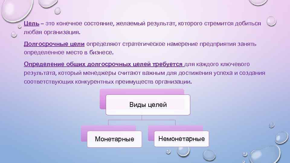 Образец прообраз понятие совершенства высшая цель стремлений