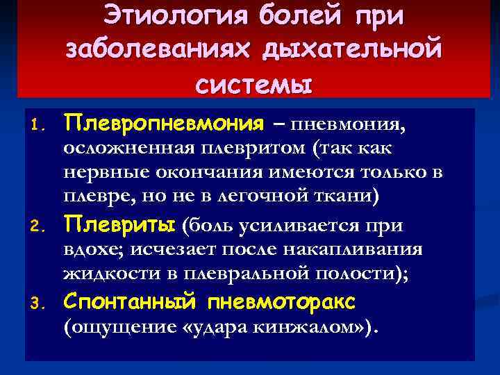 Отеки при заболеваниях печени этиология патогенетическое обоснование клиника презентация