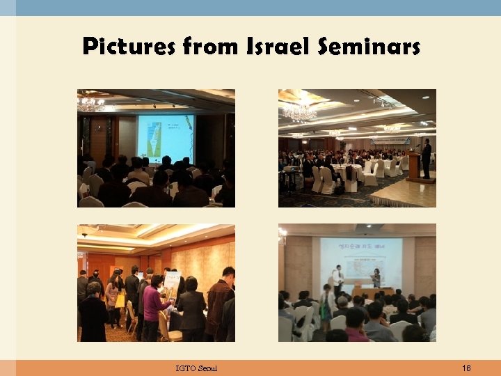 Pictures from Israel Seminars IGTO Seoul 16 