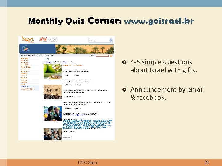 Monthly Quiz Corner : www. goisrael. kr IGTO Seoul 4 -5 simple questions about
