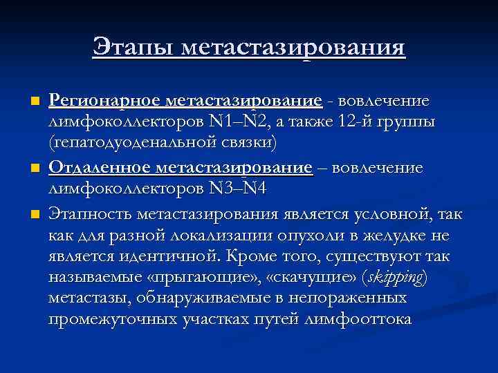 Государственное учреждение профессионального образования