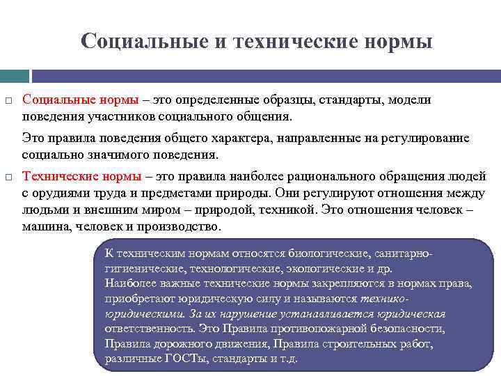 Какая характеристика не относится к стандарту образец эталон модель не является шаблоном