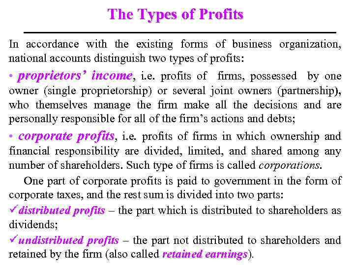 The Types of Profits In accordance with the existing forms of business organization, national