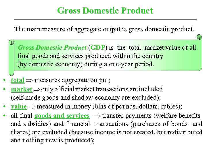 Gross Domestic Product The main measure of aggregate output is gross domestic product. Gross