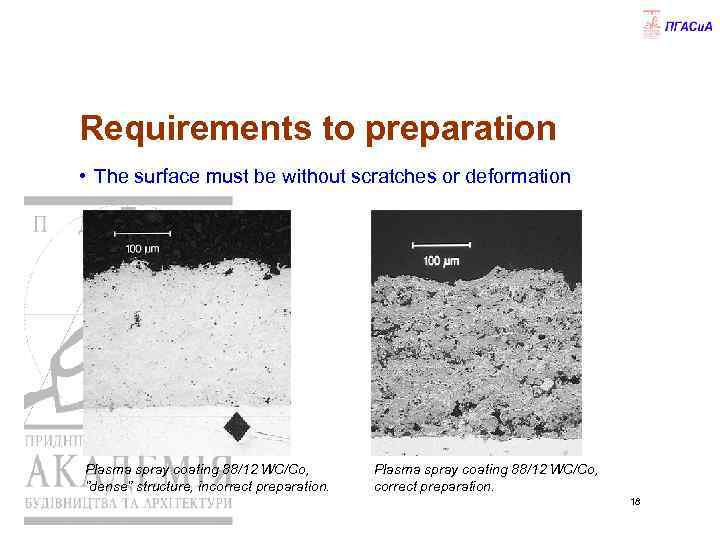 Requirements to preparation • The surface must be without scratches or deformation Plasma spray