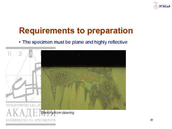 Requirements to preparation • The specimen must be plane and highly reflective Staining from