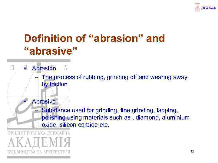 Definition of “abrasion” and “abrasive” • Abrasion – The process of rubbing, grinding off